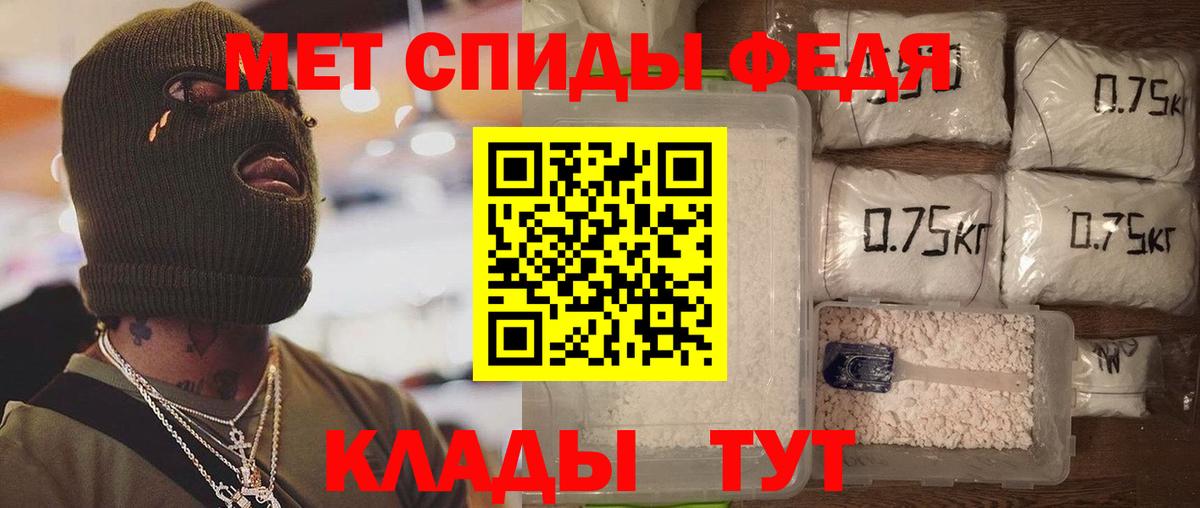 Соль-Илецк  Amphetamine  Вход с VPN  Amphetamine  АМФ Premium 