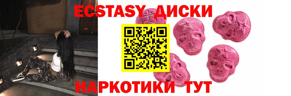 ЭКСТАЗИ ешки  Вход с VPN  ЭКСТАЗИ  Соль-Илецк  где продают наркотики  Ecstasy бентли 