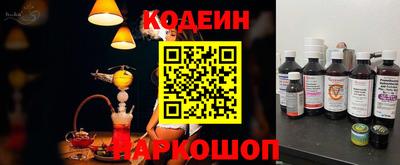 мефедрон Бугуруслан