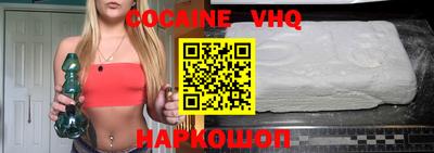мефедрон Бугуруслан