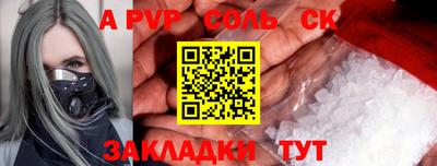 мет Бузулук