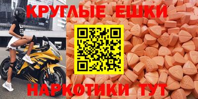 мефедрон Бугуруслан