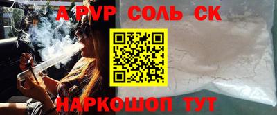 дживик Будённовск