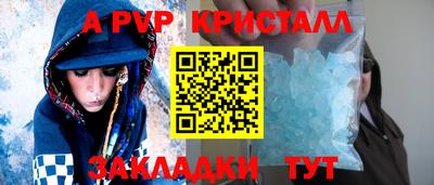 дживик Будённовск