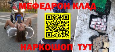 мет Бузулук