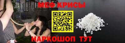 мефедрон Бугуруслан