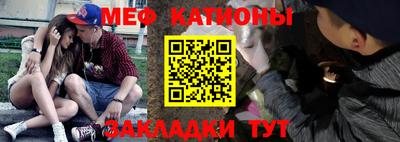 мефедрон Бугуруслан