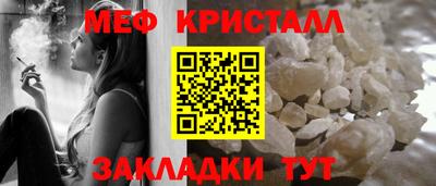 мет Бузулук
