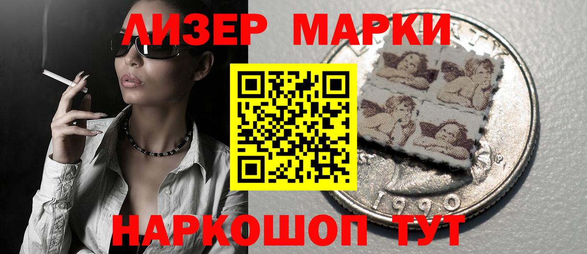 Лсд 25 экстази кислота  Вход с VPN  Лсд 25 экстази ecstasy  Соль-Илецк 