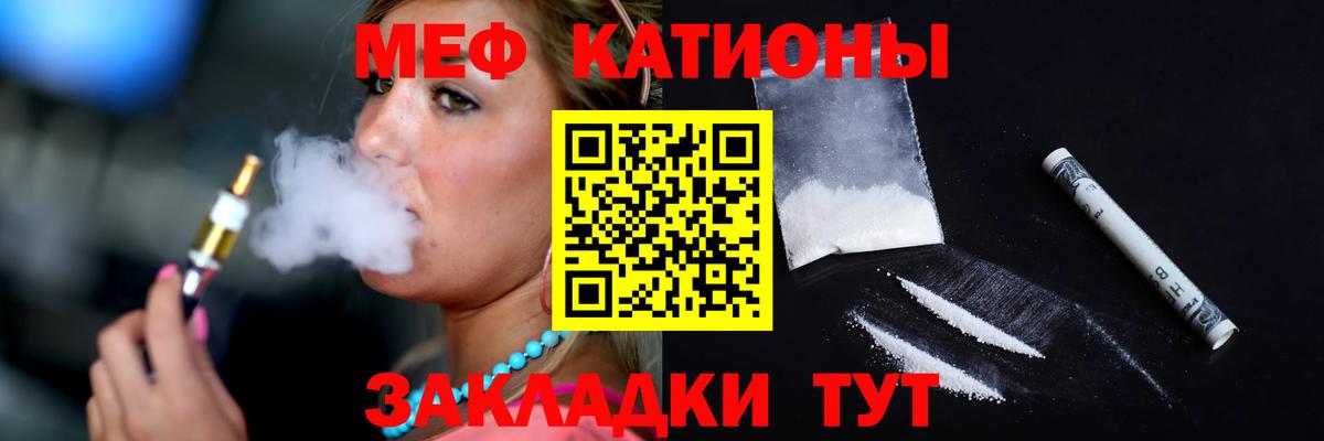 МЕФ мука Соль-Илецк