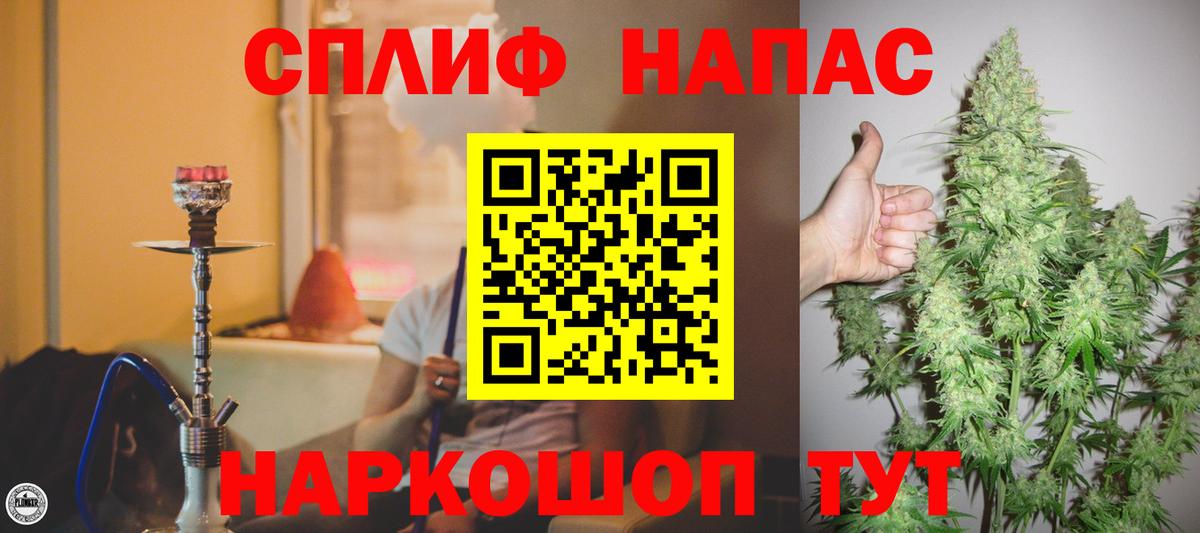 Бошки Шишки план  Конопля Ganja  Вход с VPN  Канабис ГИДРОПОН  Соль-Илецк 
